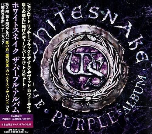 Whitesnake - The Purple Album  (2015)