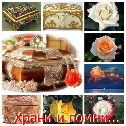 Русский романс