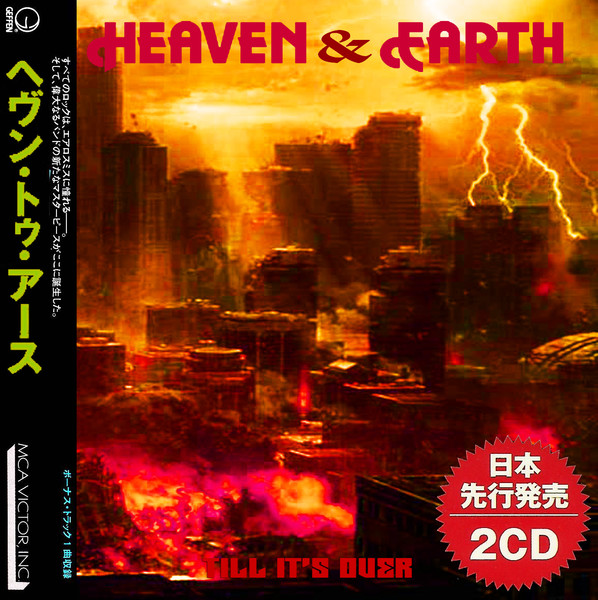 Heaven earth and me