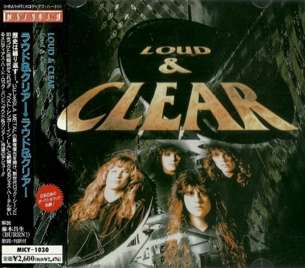 Loud & Clear - Loud & Clear (1997) Japanese Edition