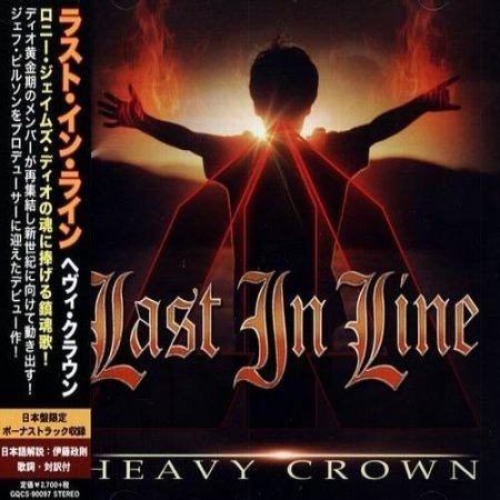 LAST IN LINE - HEAVY CROWN (JAPANESE EDITION) 2016